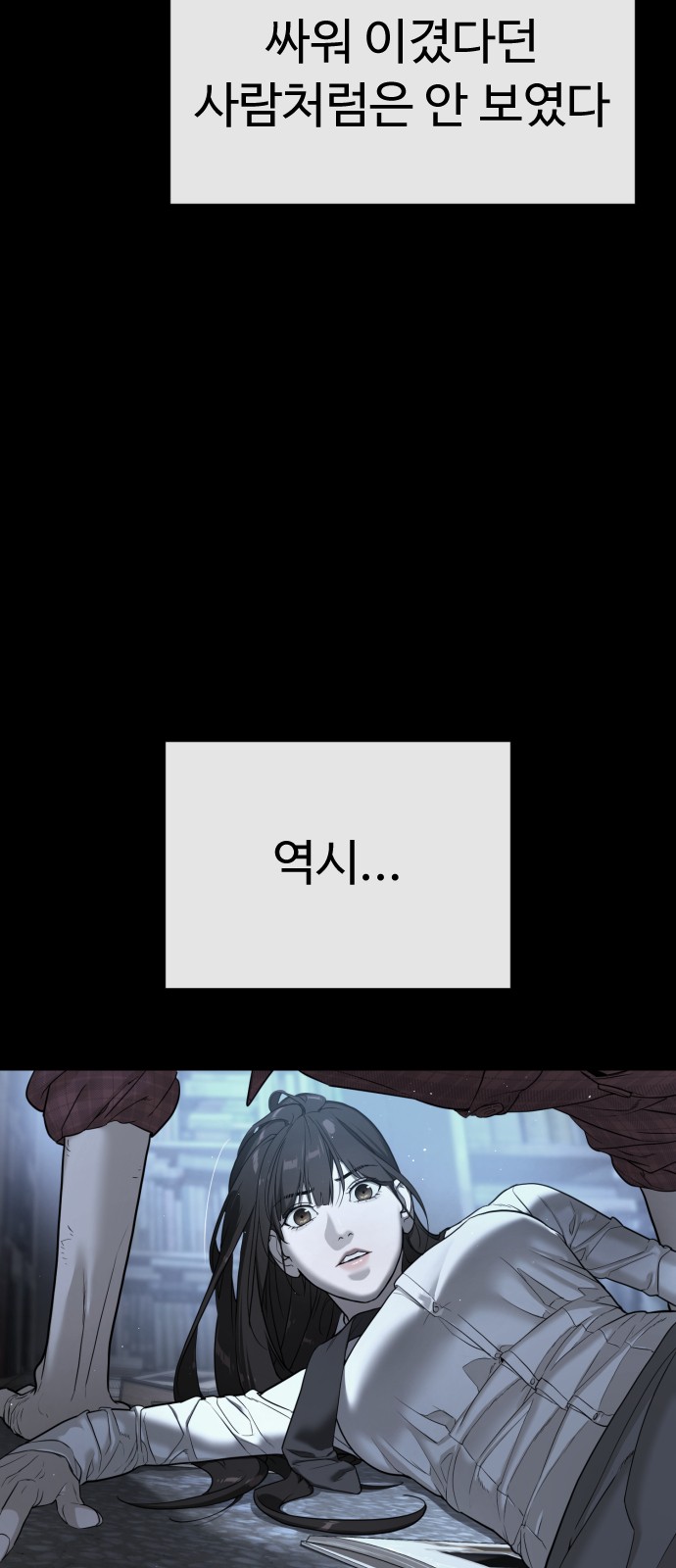 85 페이지