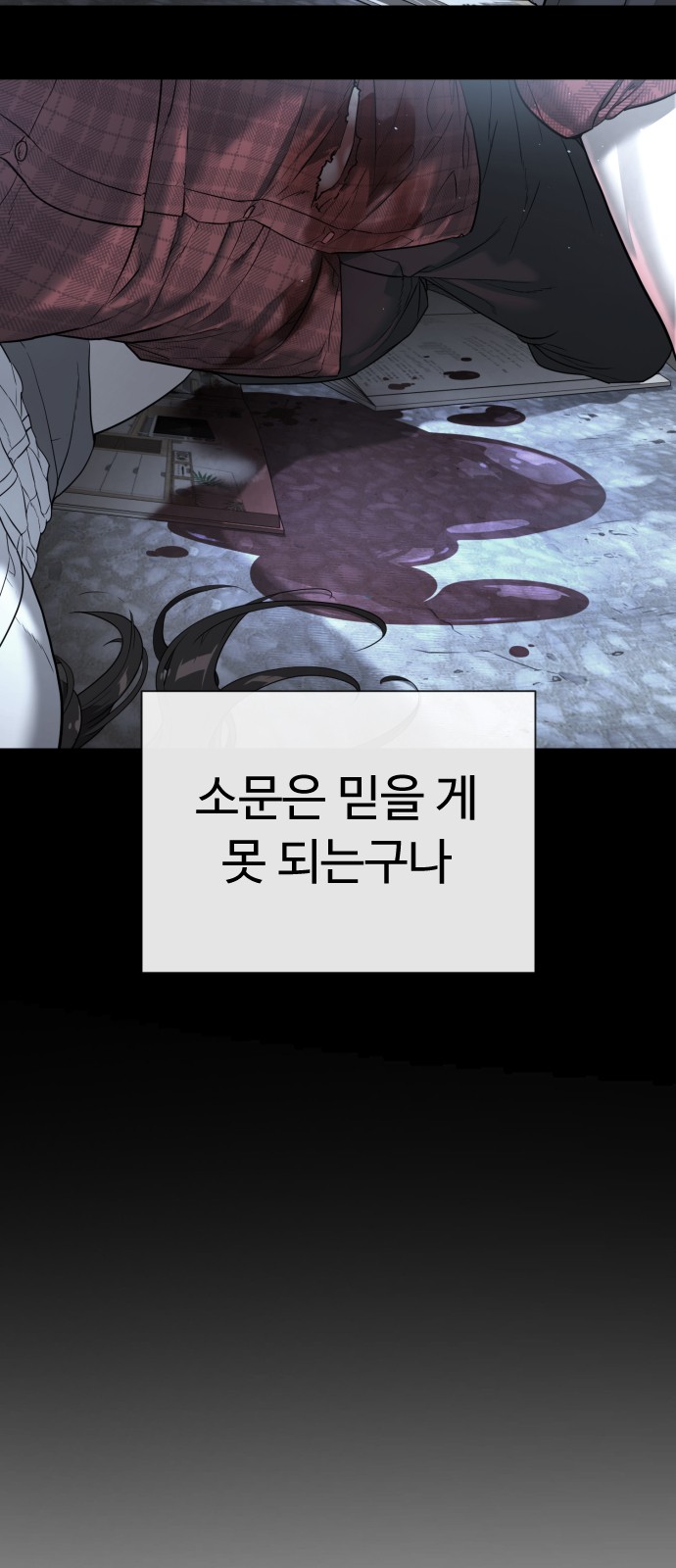 86 페이지
