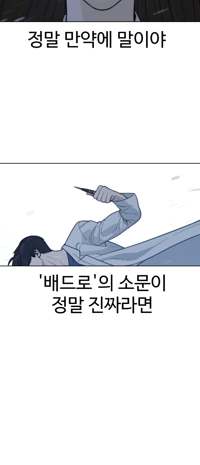 88 페이지
