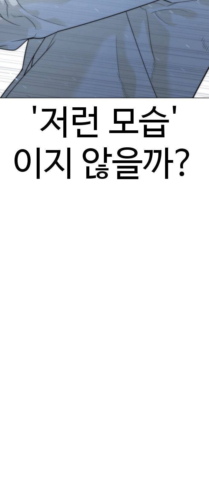91 페이지