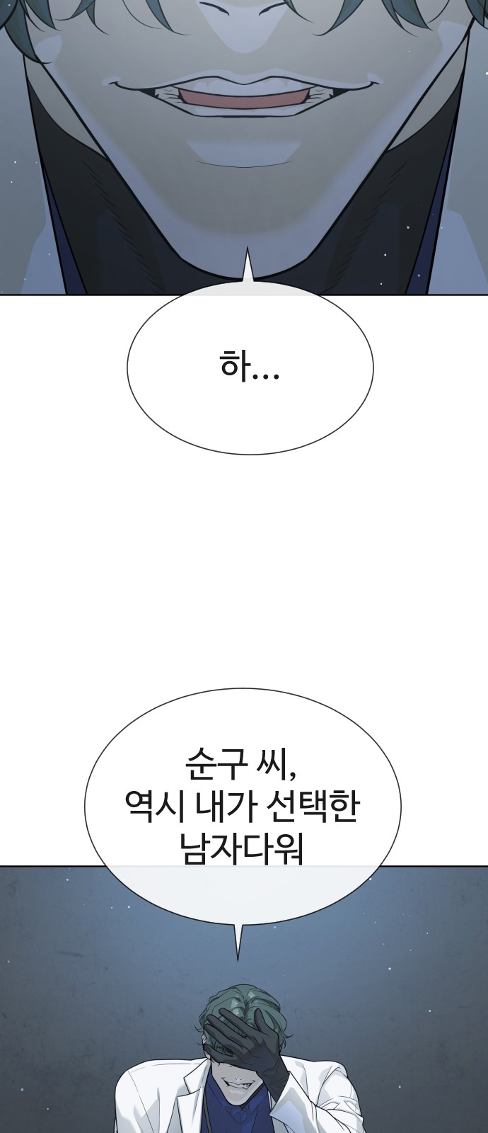 93 페이지