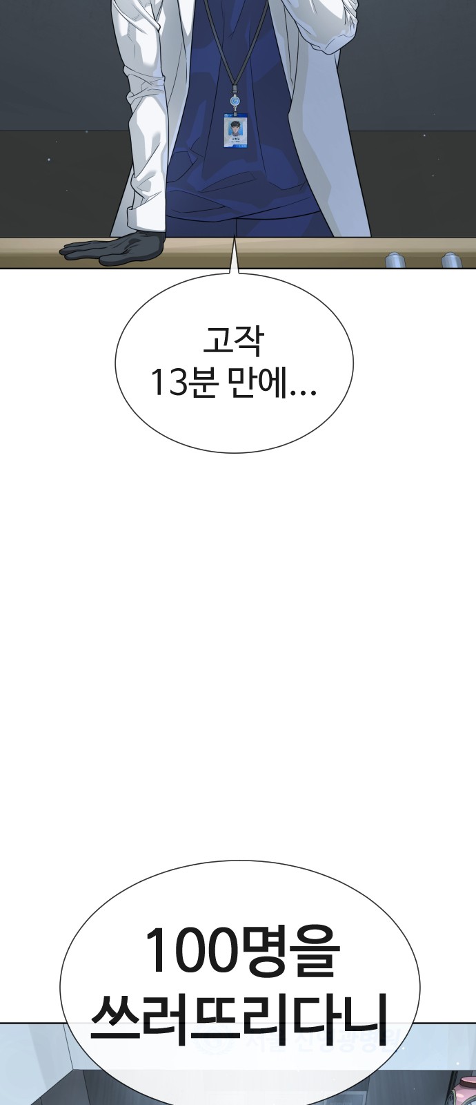 94 페이지