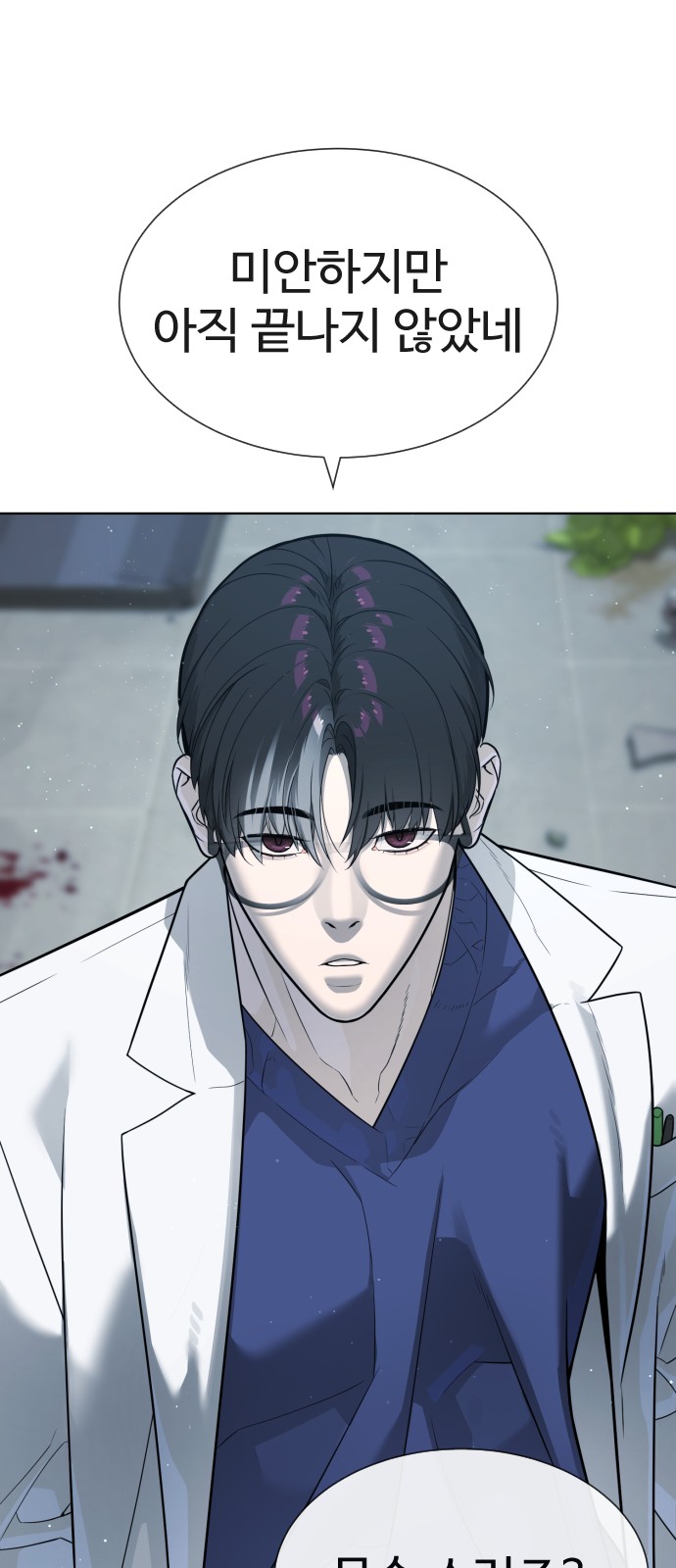 96 페이지
