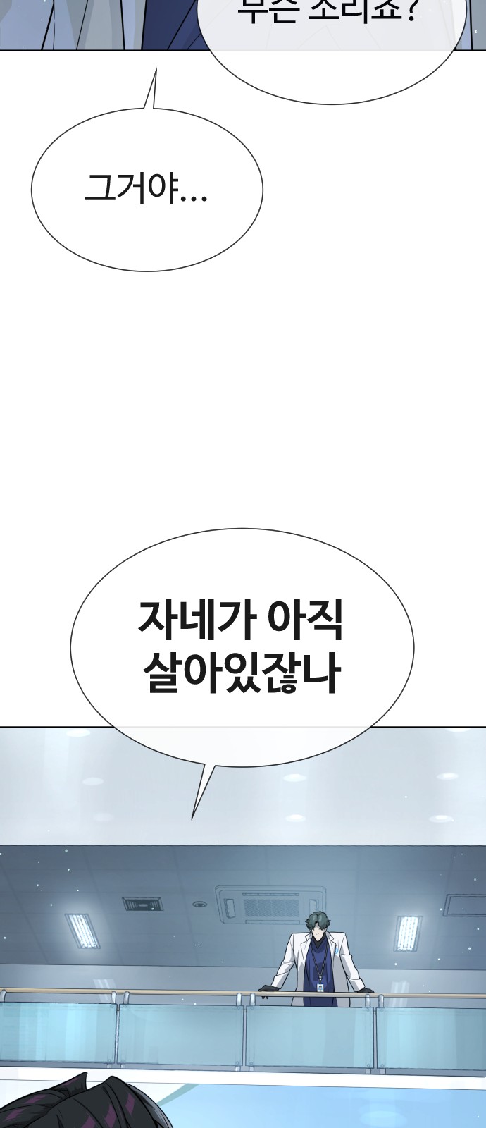97 페이지