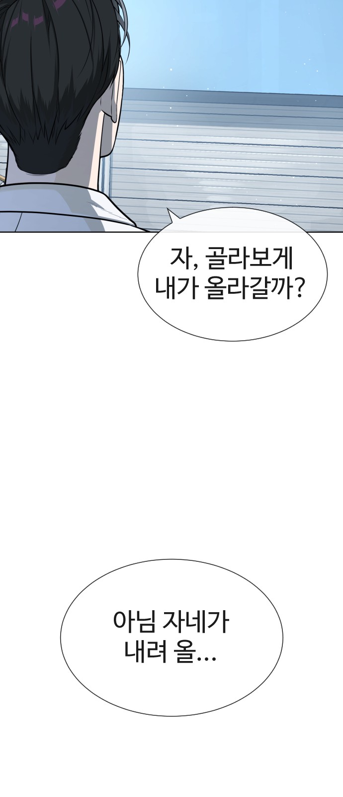 98 페이지