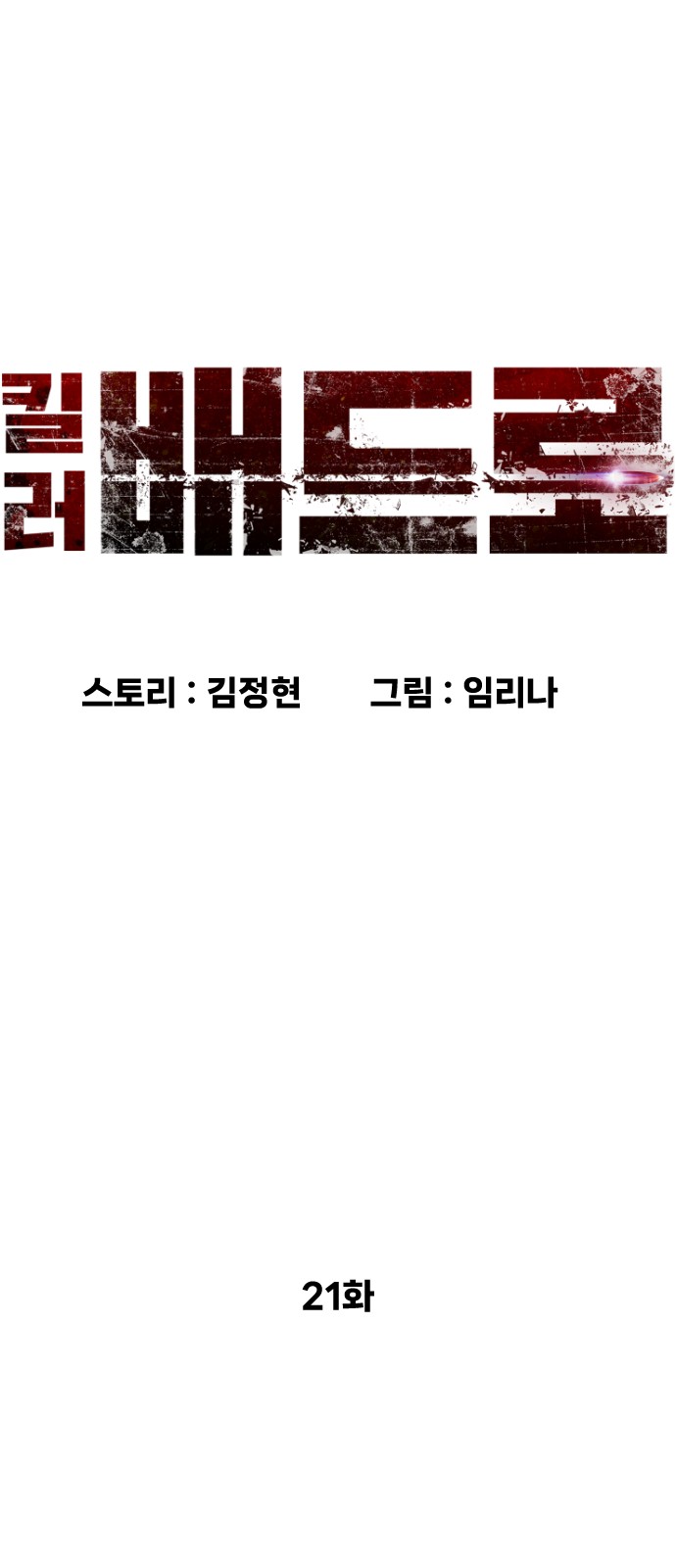 1 페이지