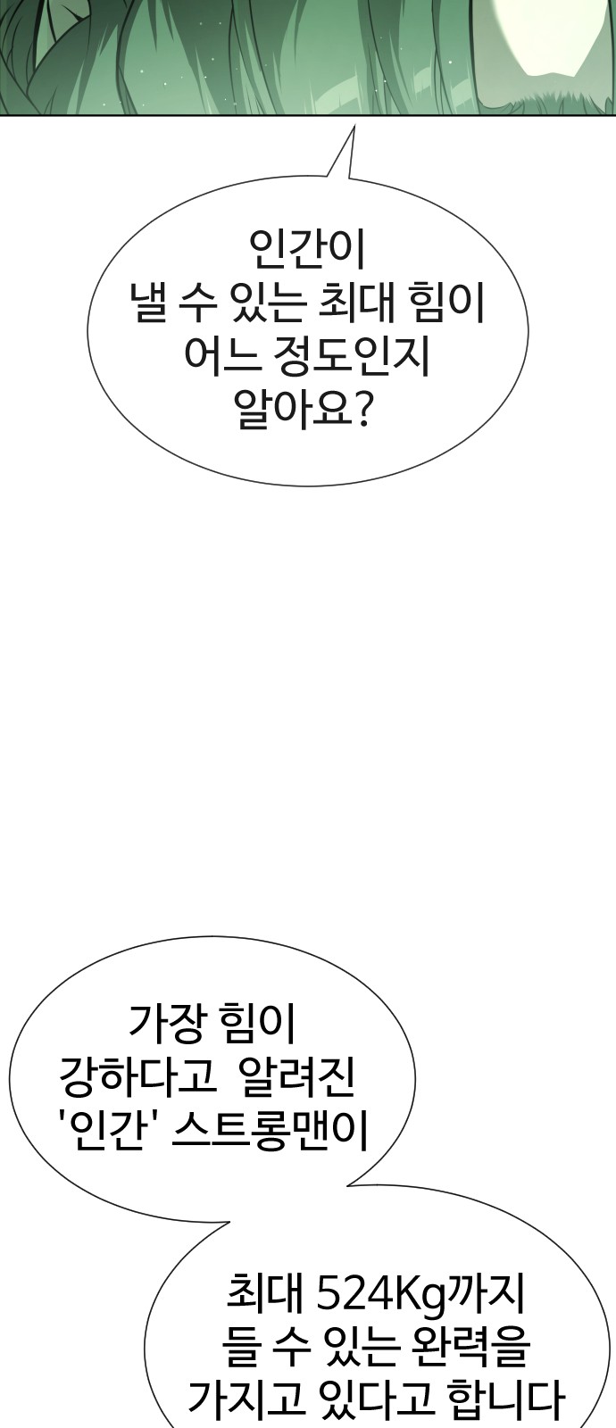 105 페이지