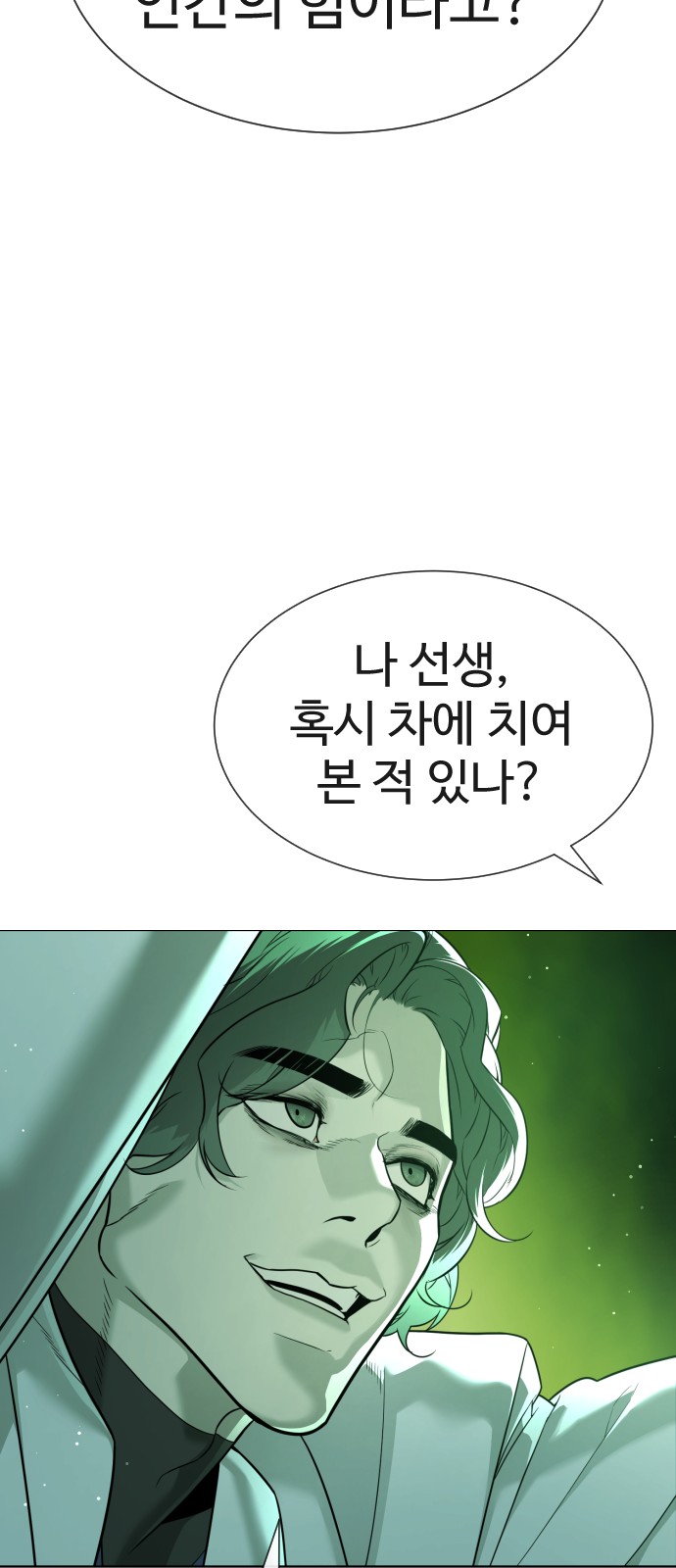 109 페이지