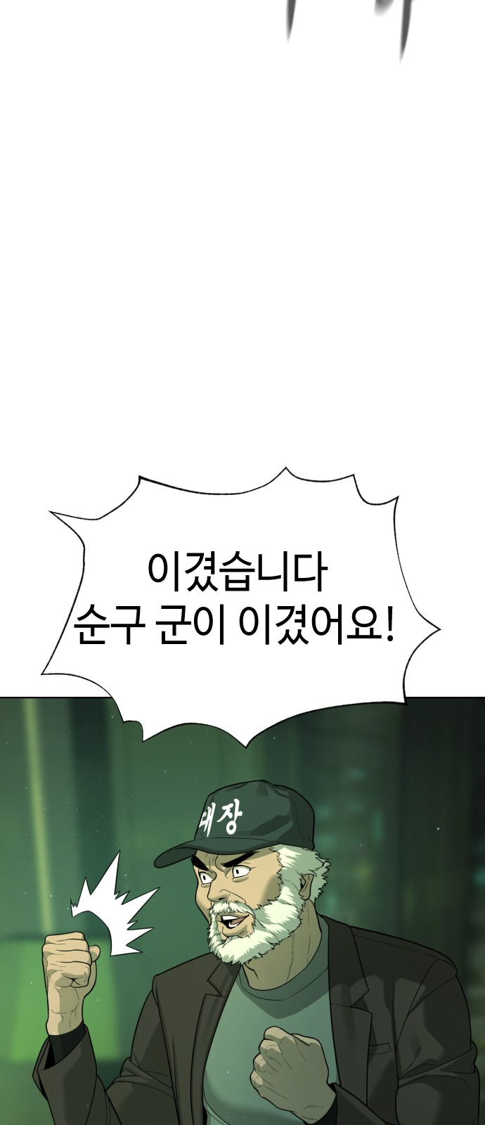 123 페이지