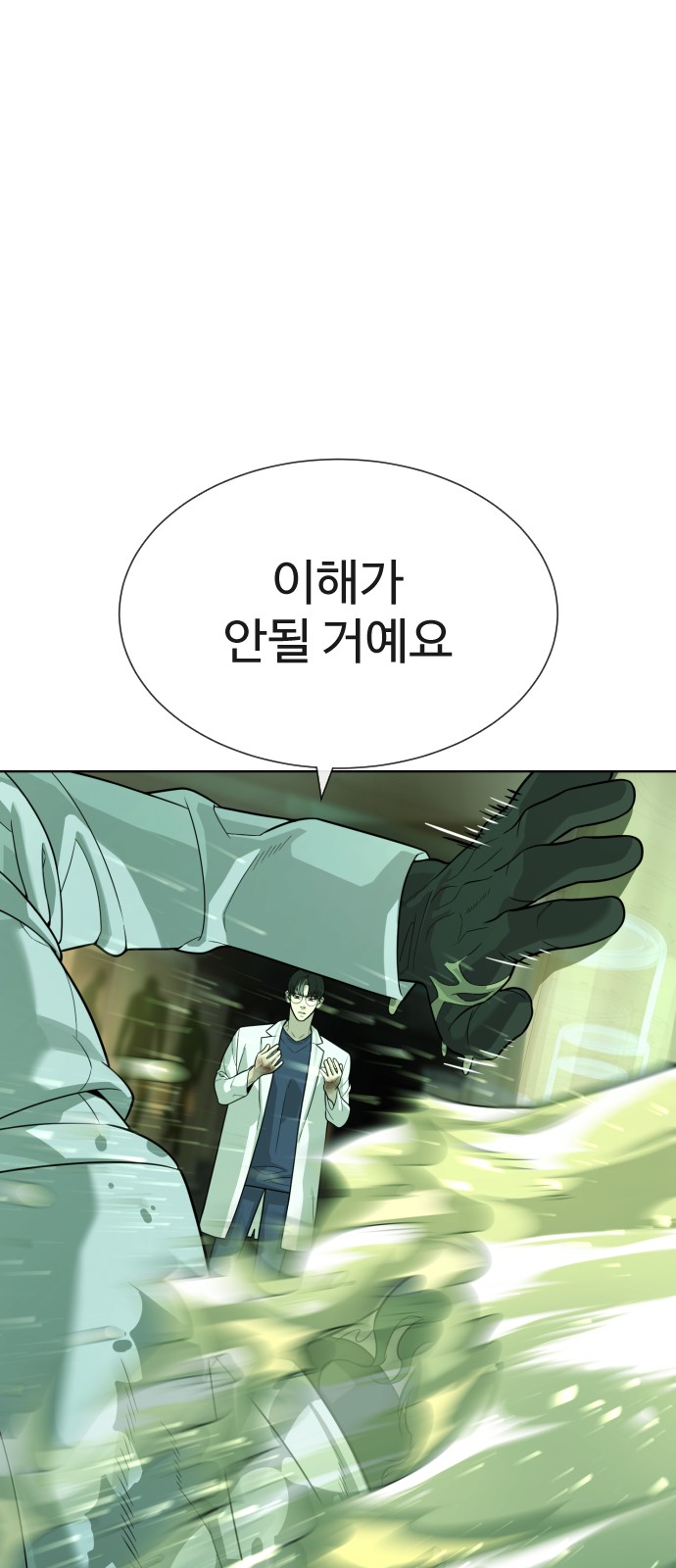 126 페이지