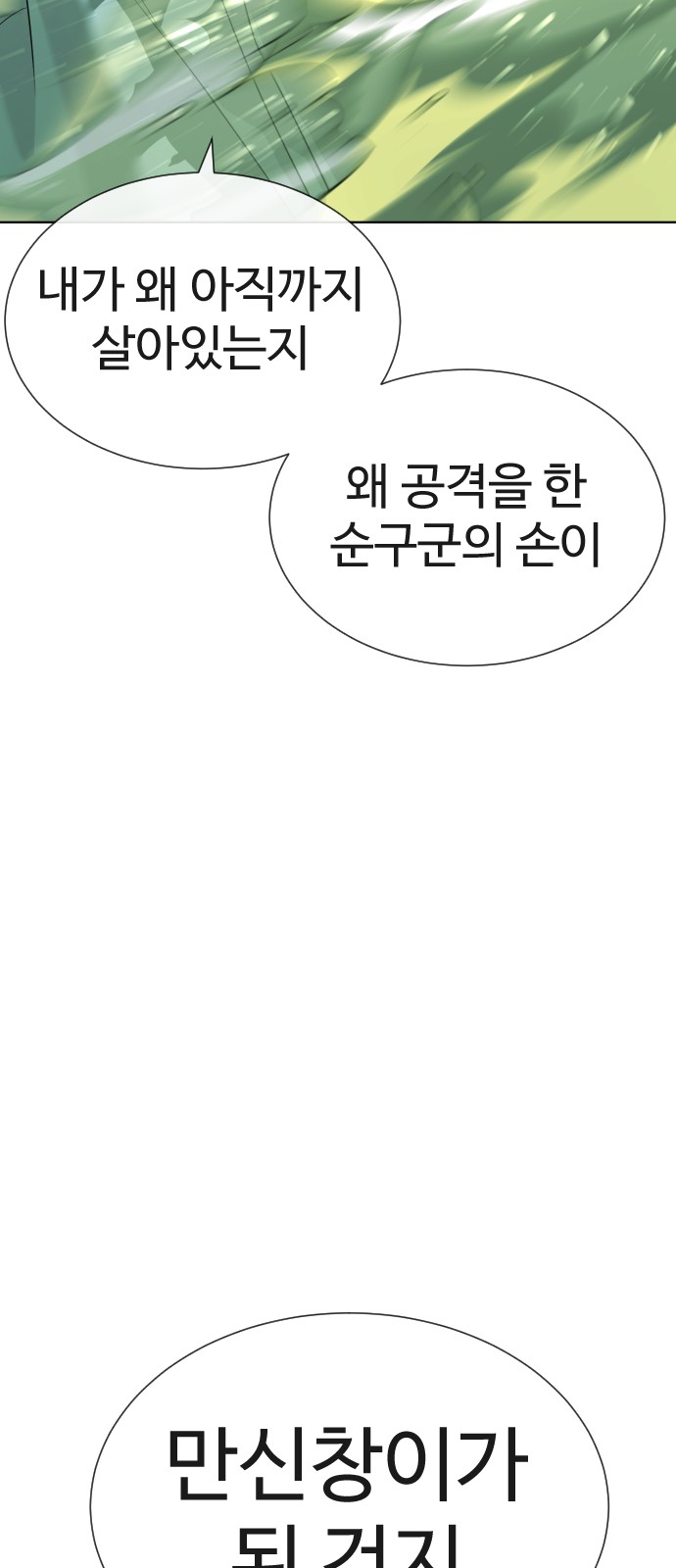 127 페이지