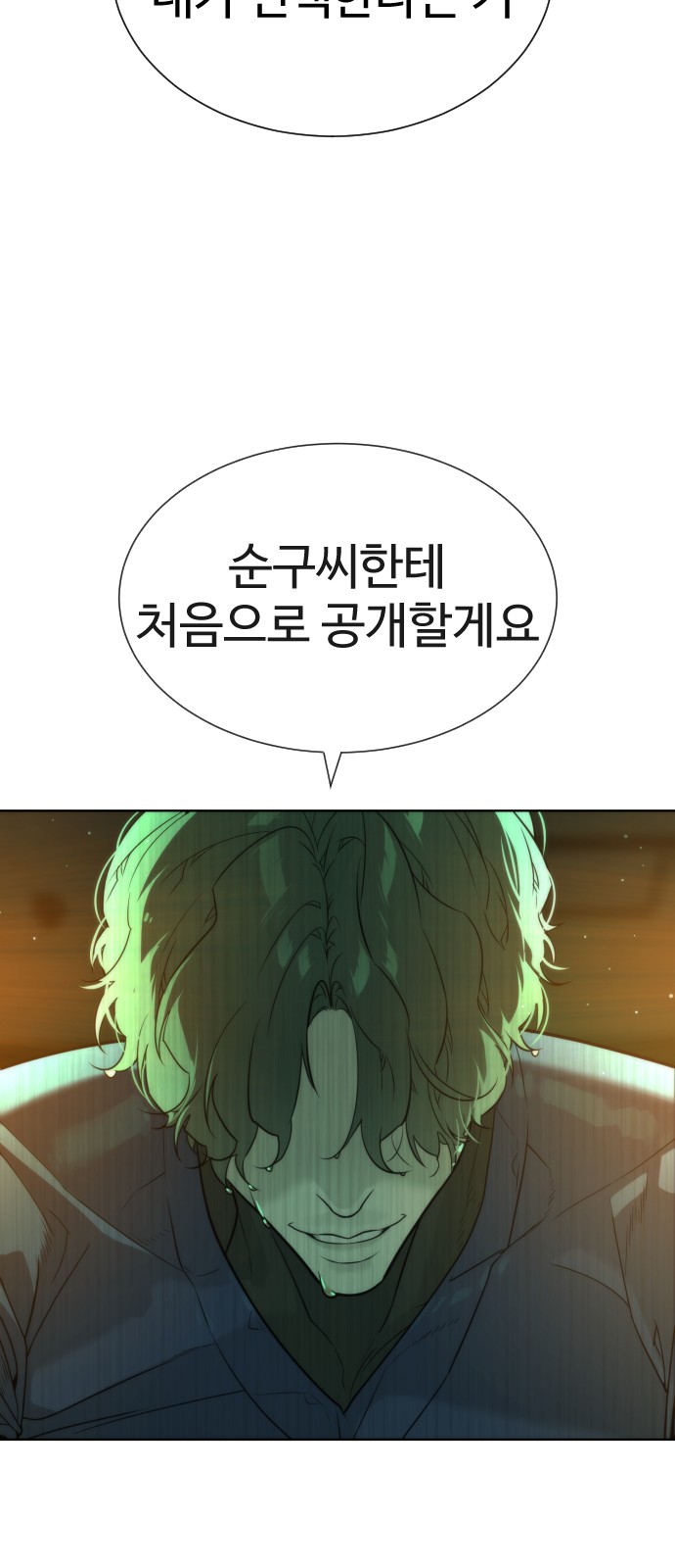 130 페이지