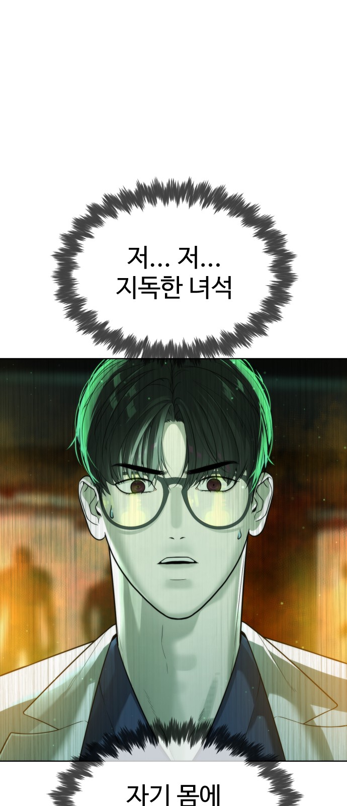 132 페이지