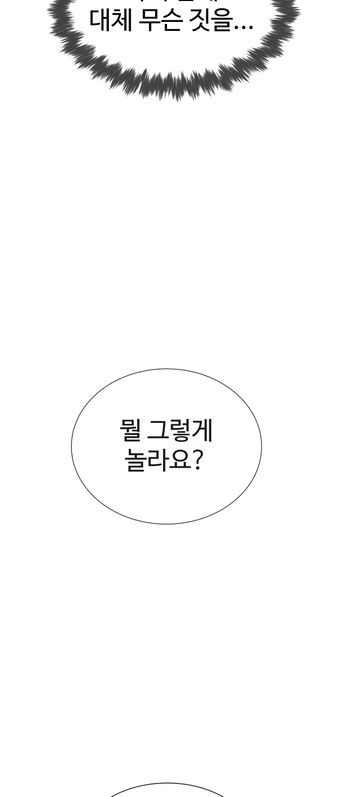 133 페이지