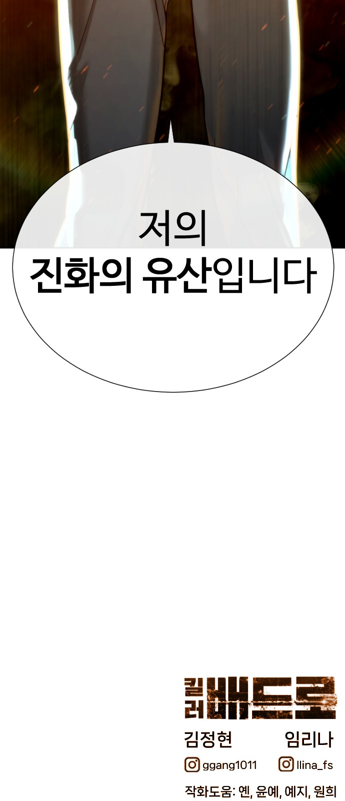 135 페이지