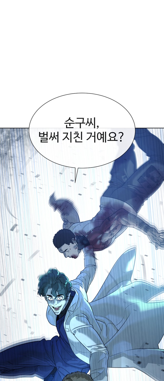 24 페이지