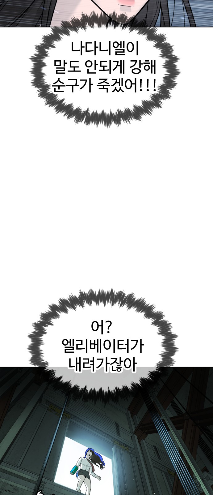 35 페이지