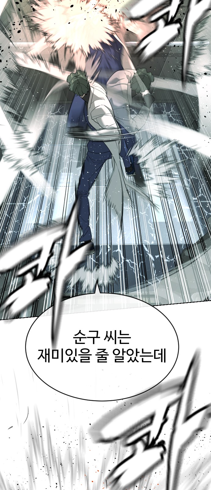 43 페이지