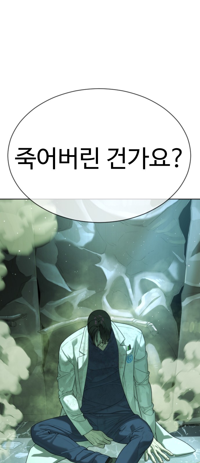 59 페이지