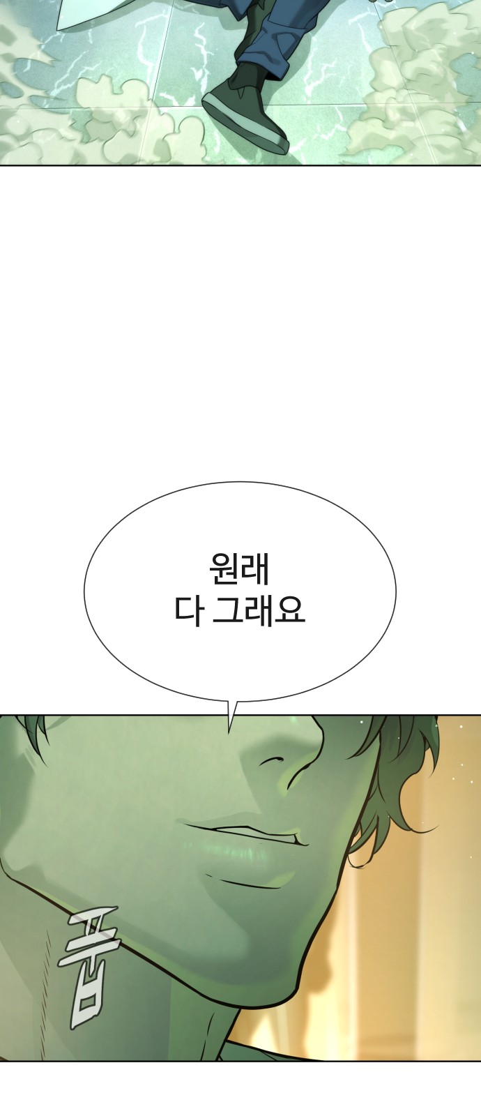 60 페이지