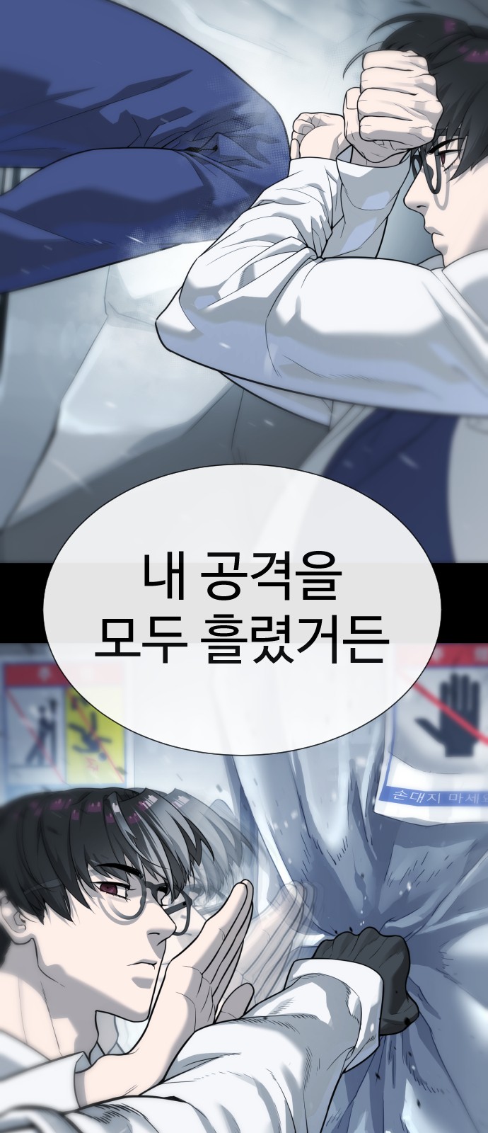 68 페이지