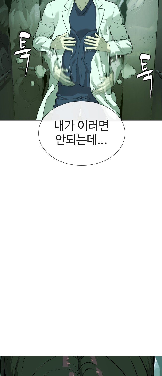 70 페이지