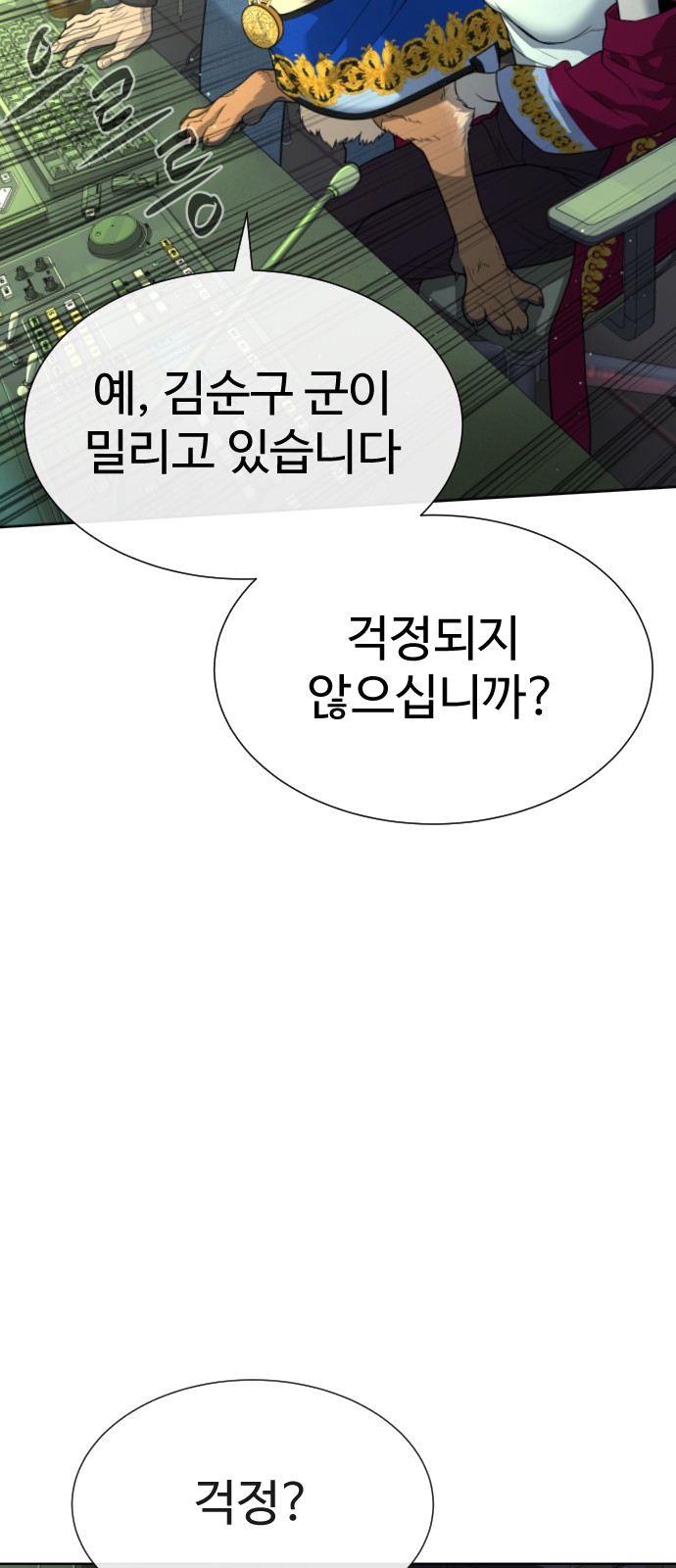 81 페이지