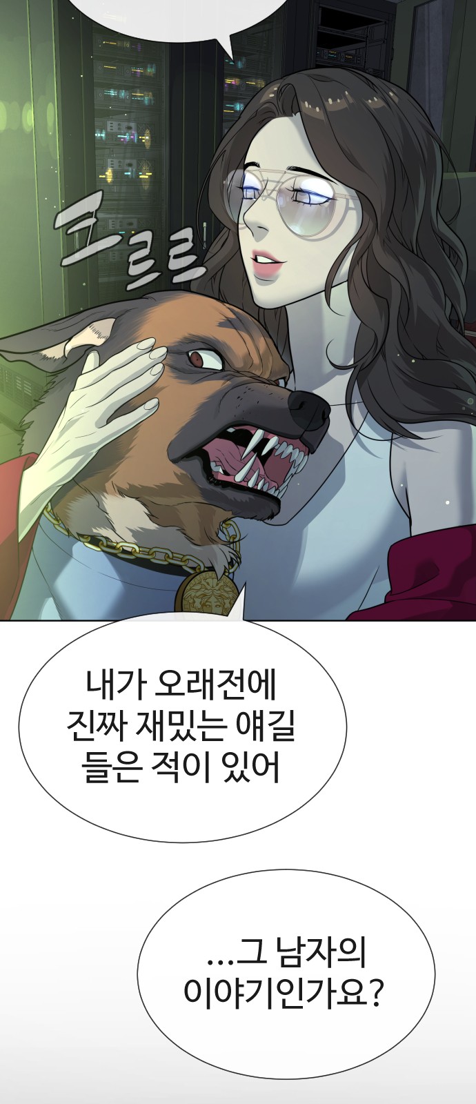 82 페이지
