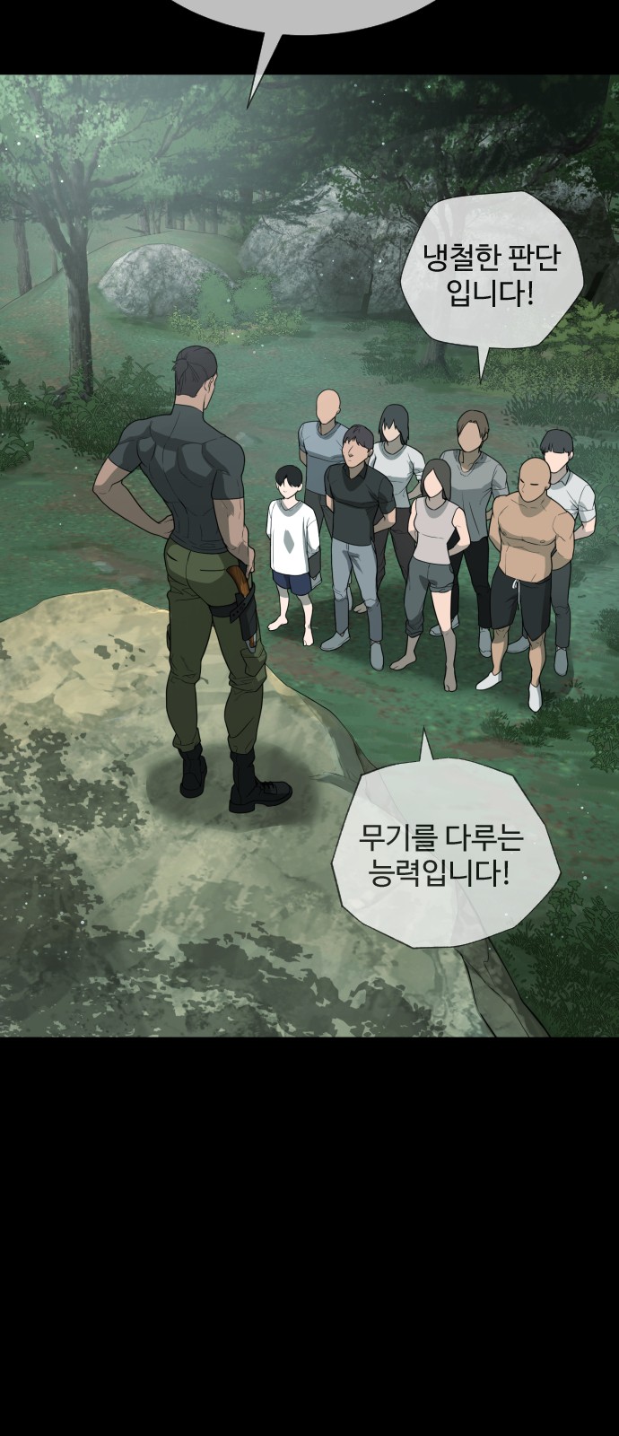84 페이지