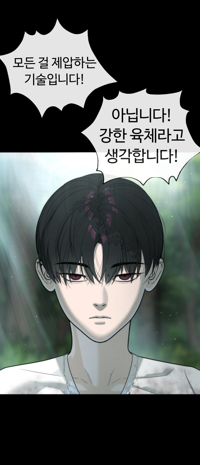 85 페이지