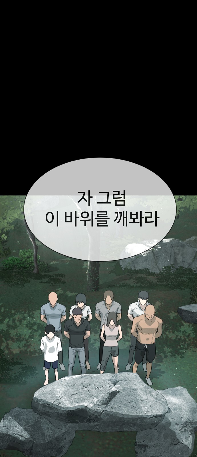 87 페이지