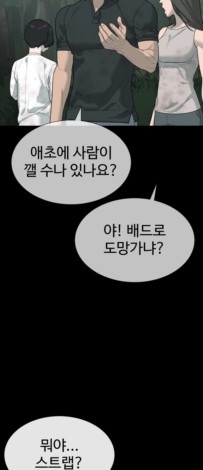 89 페이지