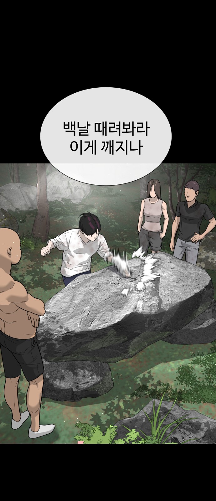 91 페이지