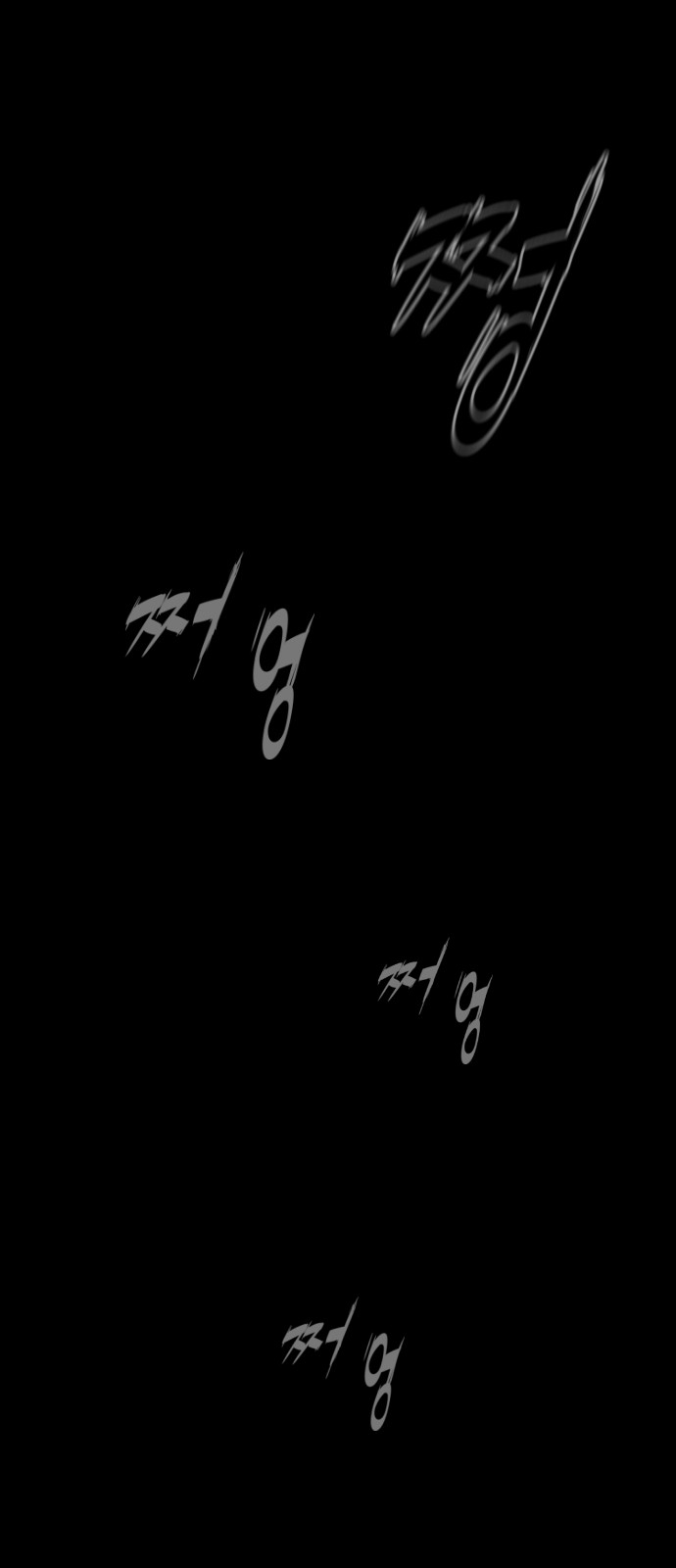 94 페이지