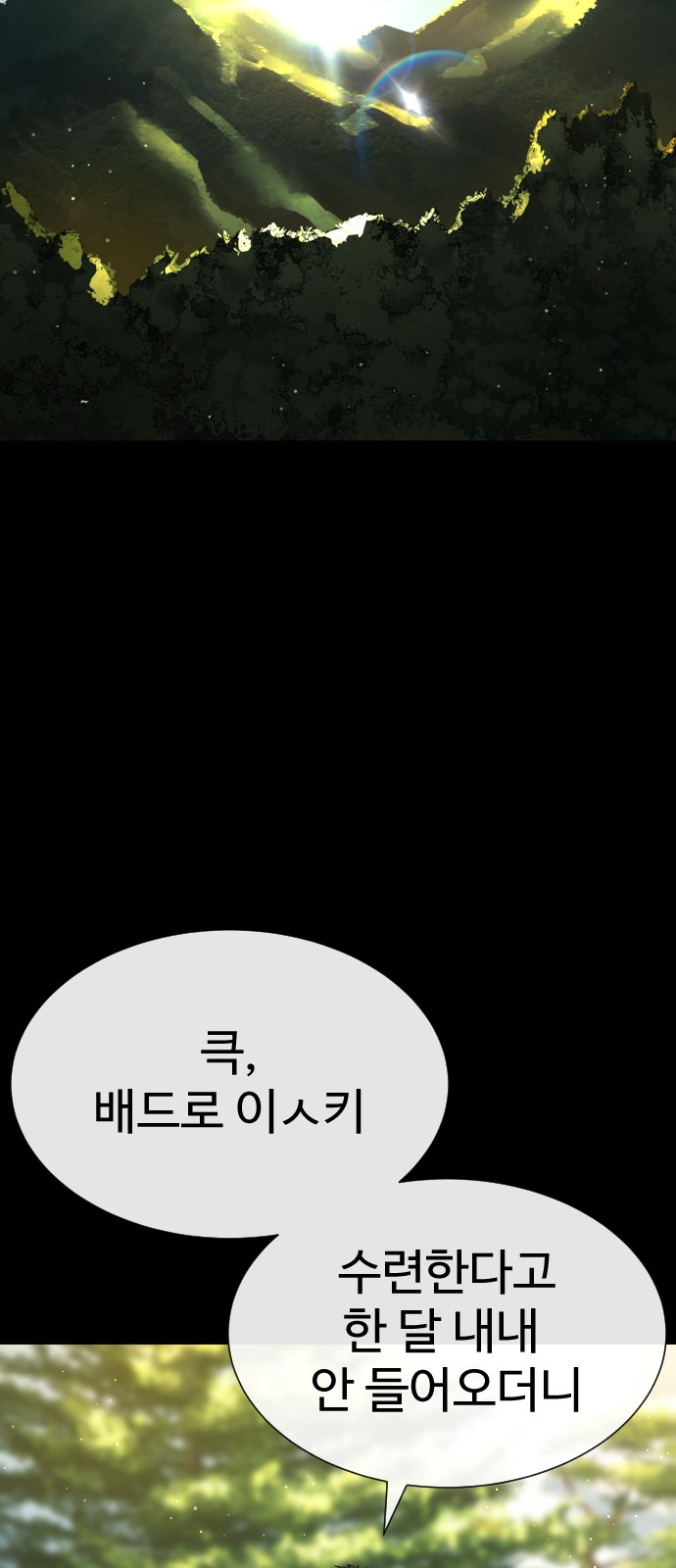 96 페이지