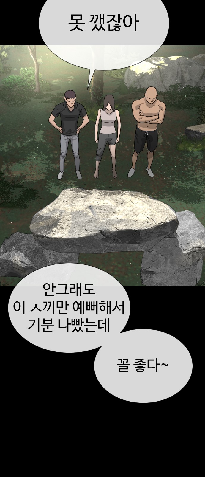 98 페이지