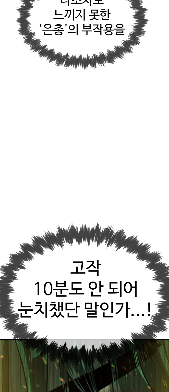 100 페이지