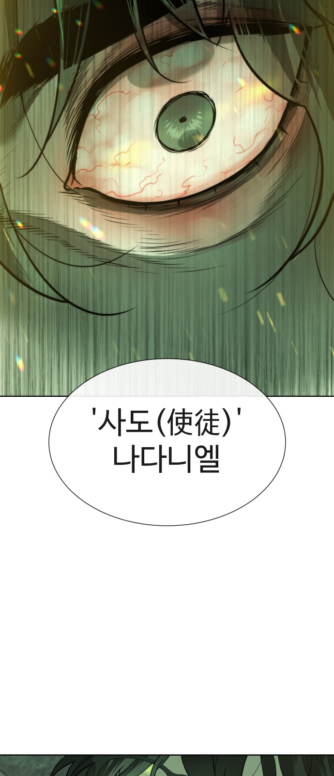 101 페이지
