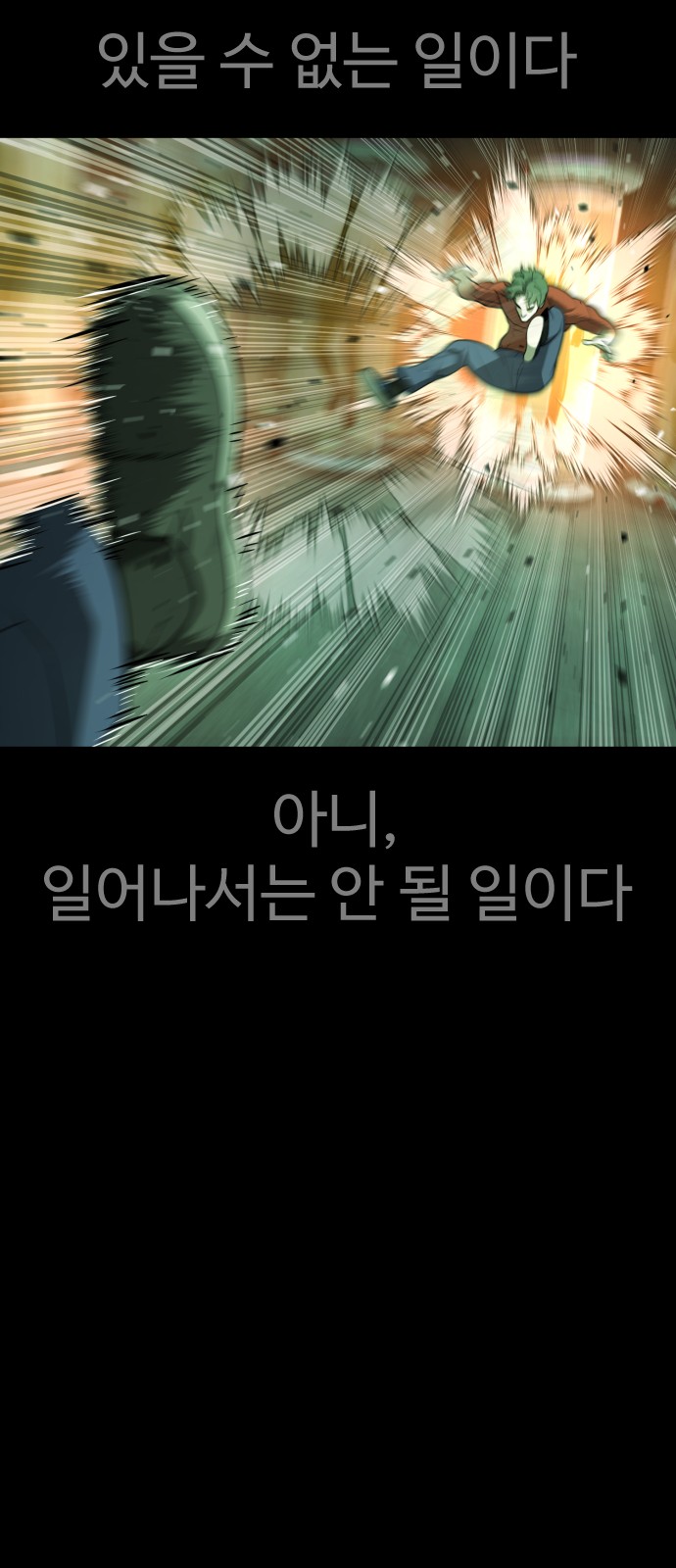 105 페이지