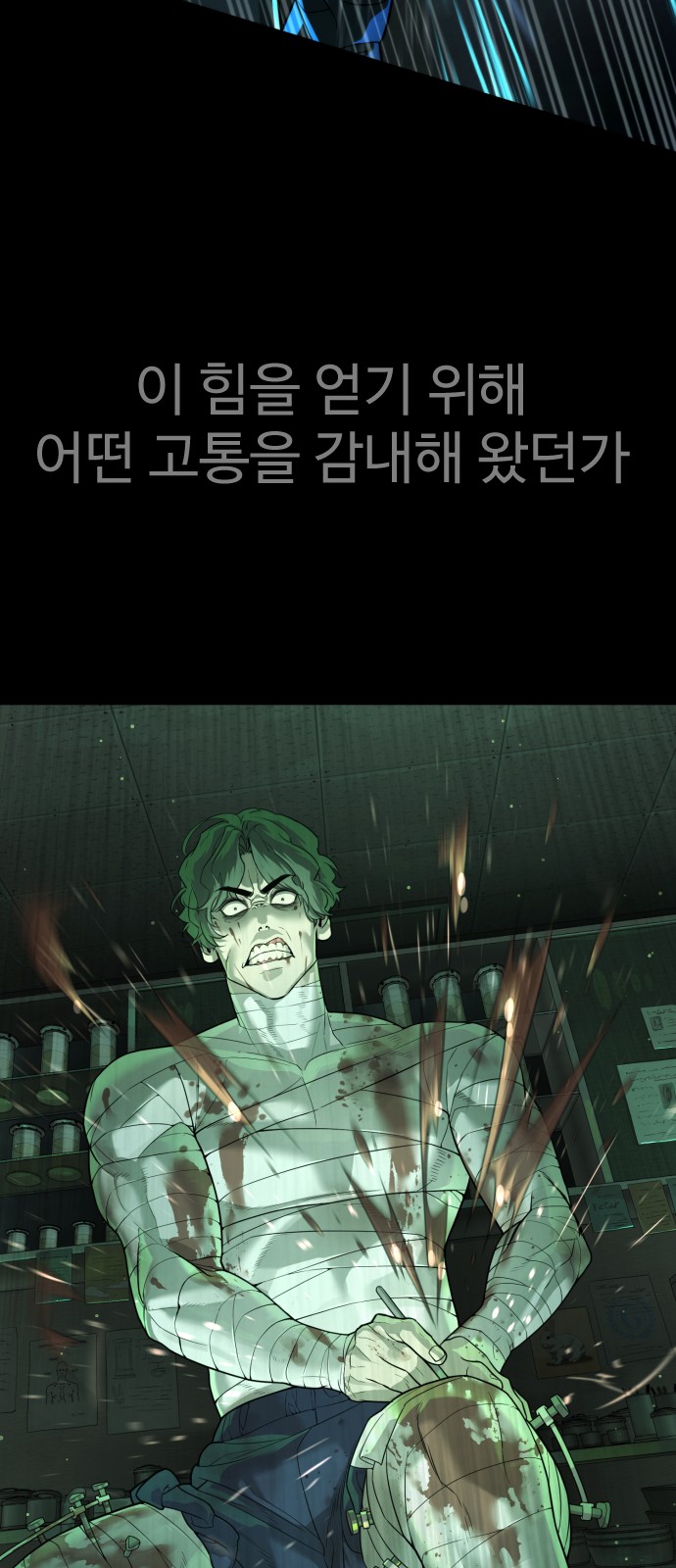 107 페이지