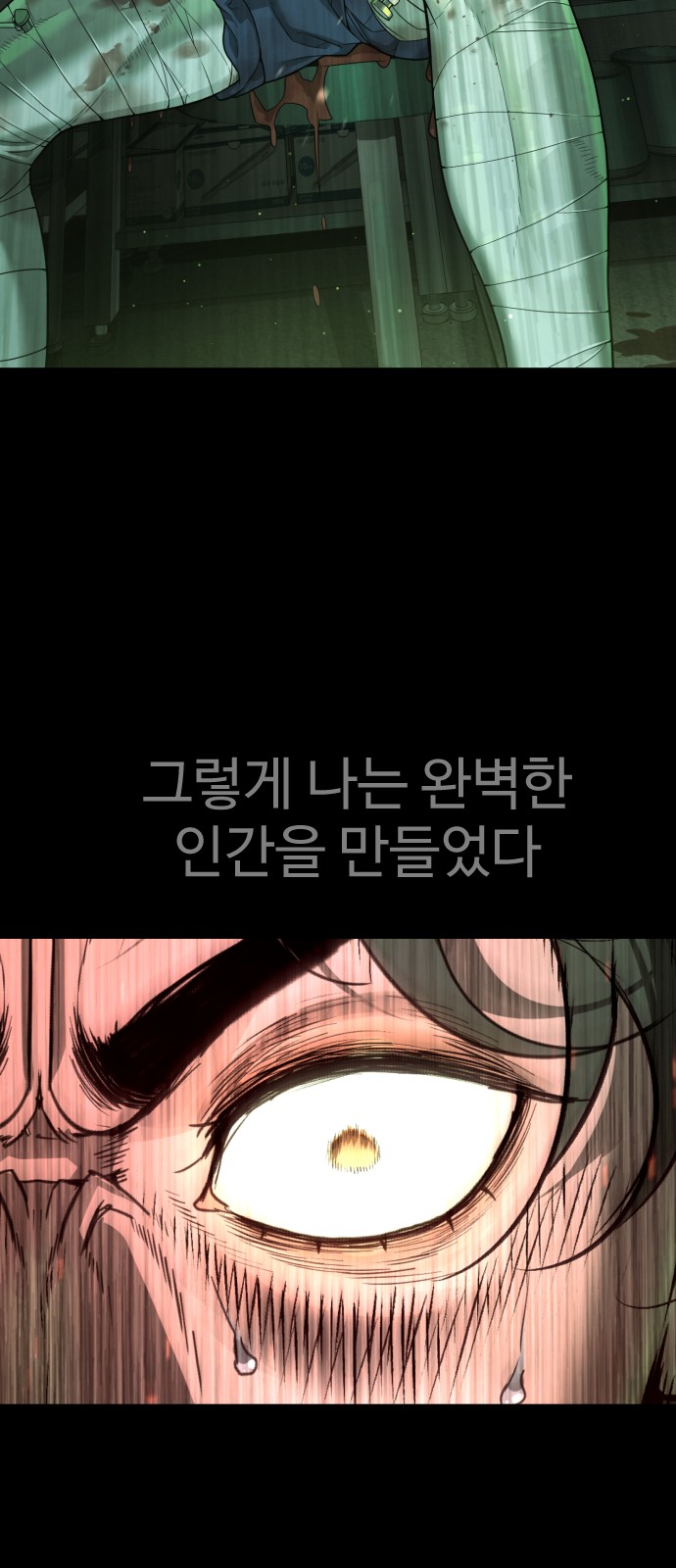 108 페이지