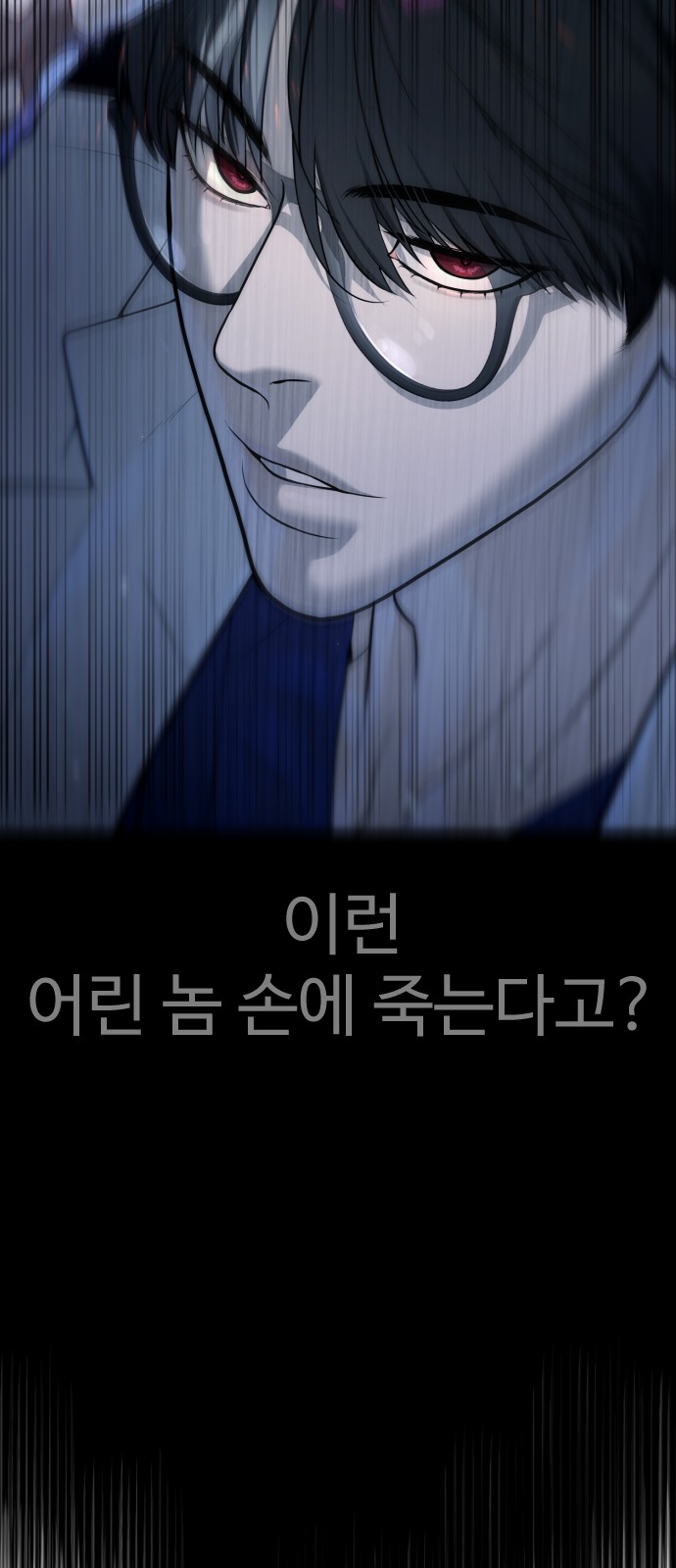 110 페이지