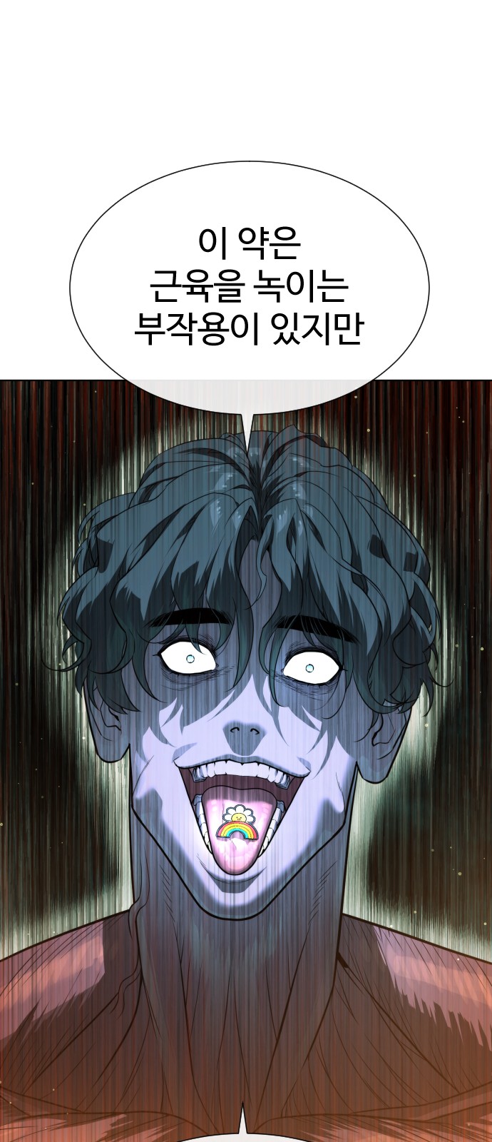 113 페이지