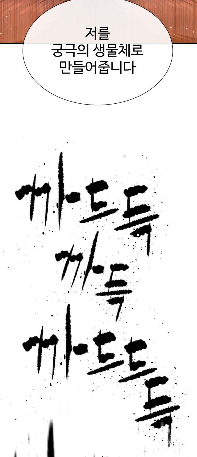114 페이지