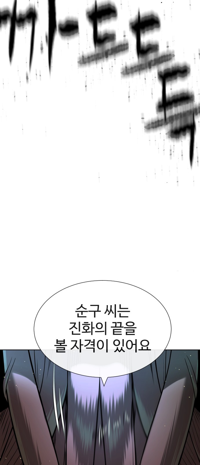 115 페이지
