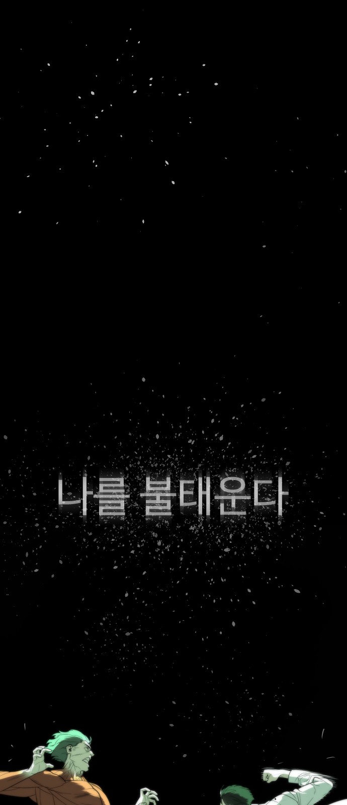 124 페이지