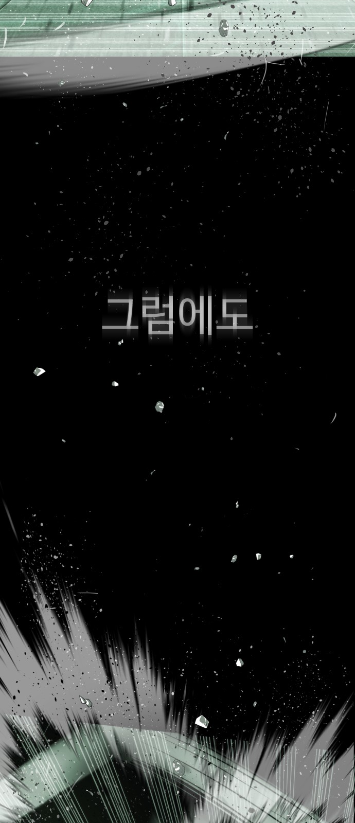 127 페이지