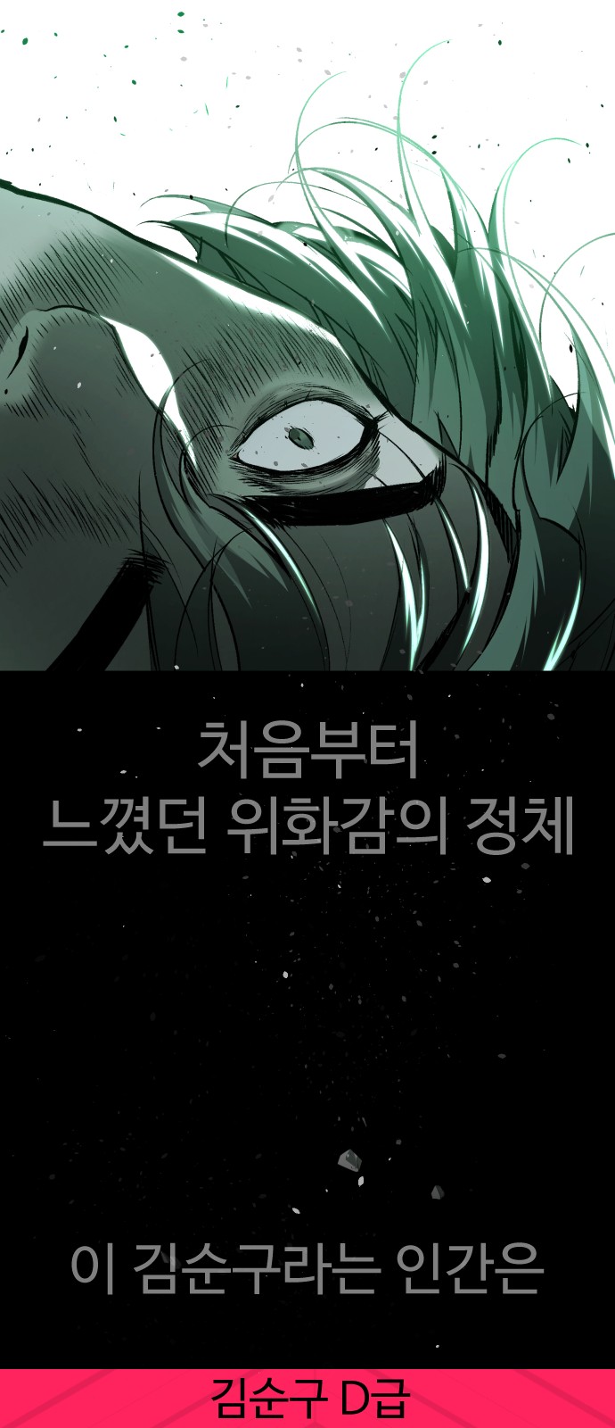 132 페이지