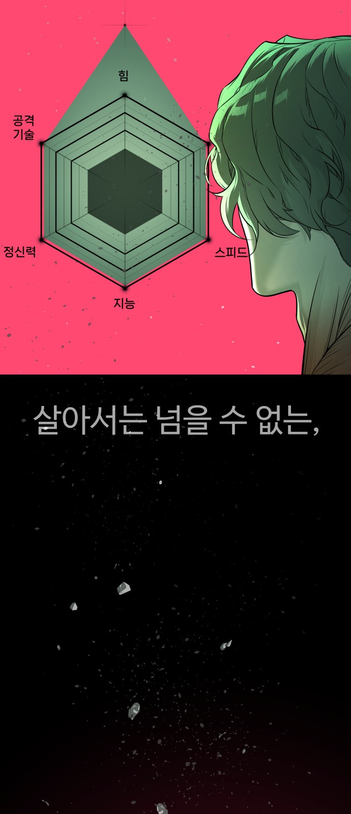 134 페이지