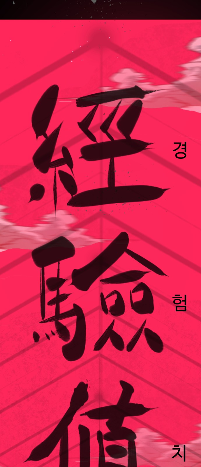 135 페이지
